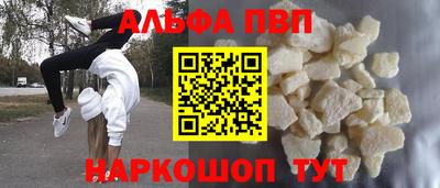 кокс Волжск