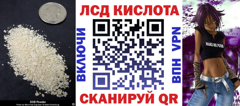 как найти   Острогожск  LSD-25 экстази кислота 