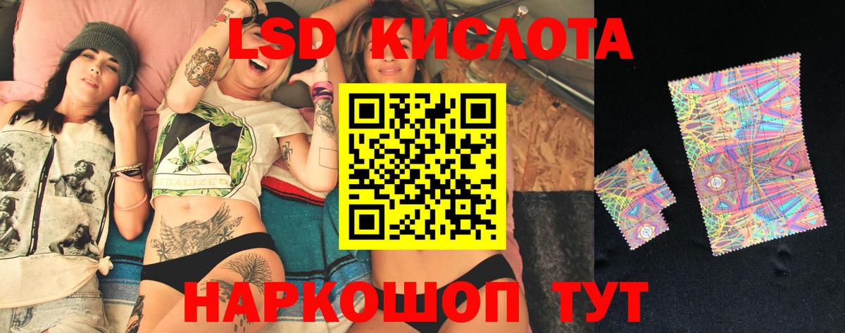 Острогожск  Лсд 25 экстази кислота  Вход с VPN  мега ссылка  LSD-25 экстази кислота 