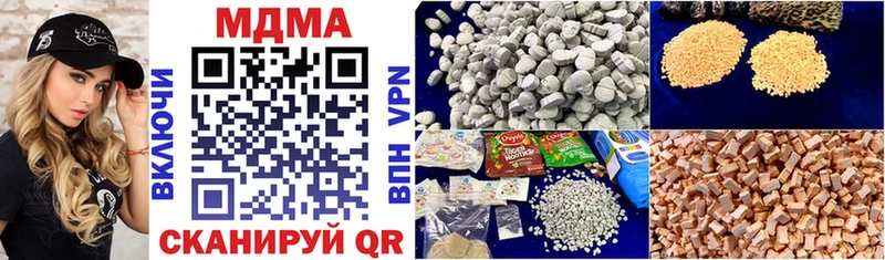 MDMA кристаллы  где купить наркотик  Острогожск 