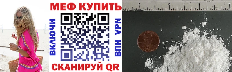 гидра ONION  Острогожск  Мефедрон mephedrone 