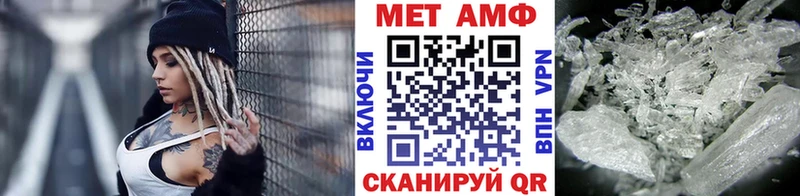 Первитин Декстрометамфетамин 99.9%  Острогожск 