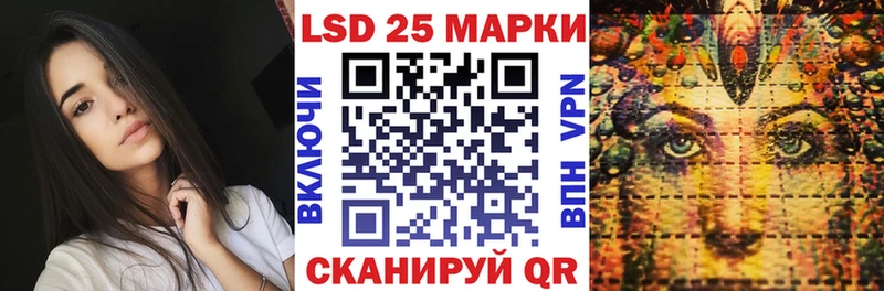 Наркотические марки 1,8мг  купить закладку  Острогожск 