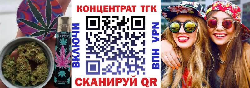 Дистиллят ТГК концентрат  Острогожск 