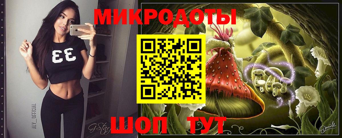 Острогожск  магазин продажи   Вход с VPN  Галлюциногенные грибы прущие грибы  Псилоцибиновые грибы прущие грибы 