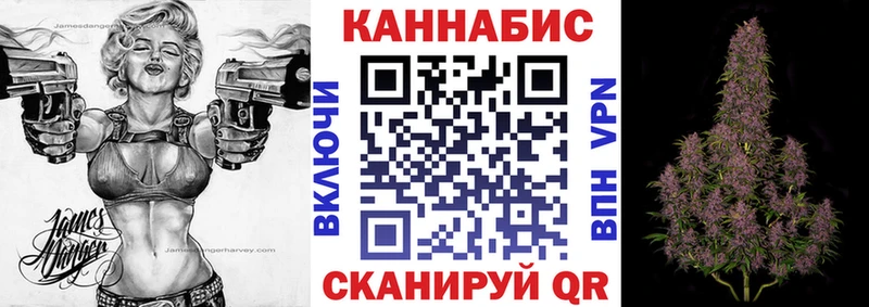 Бошки марихуана VHQ  Острогожск 