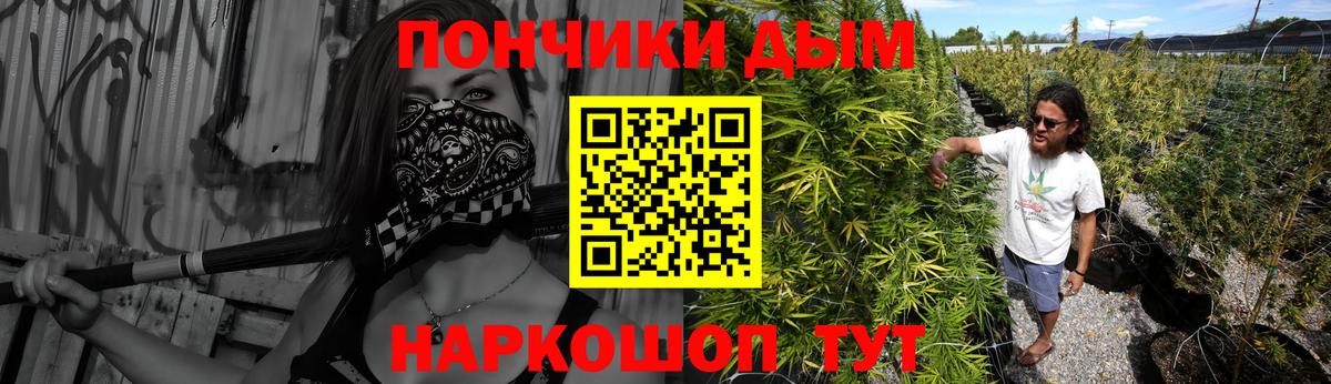 Бошки марихуана OG Kush  Вход с VPN  Острогожск  Бошки марихуана OG Kush  МАРИХУАНА MAZAR  Конопля Bruce Banner 